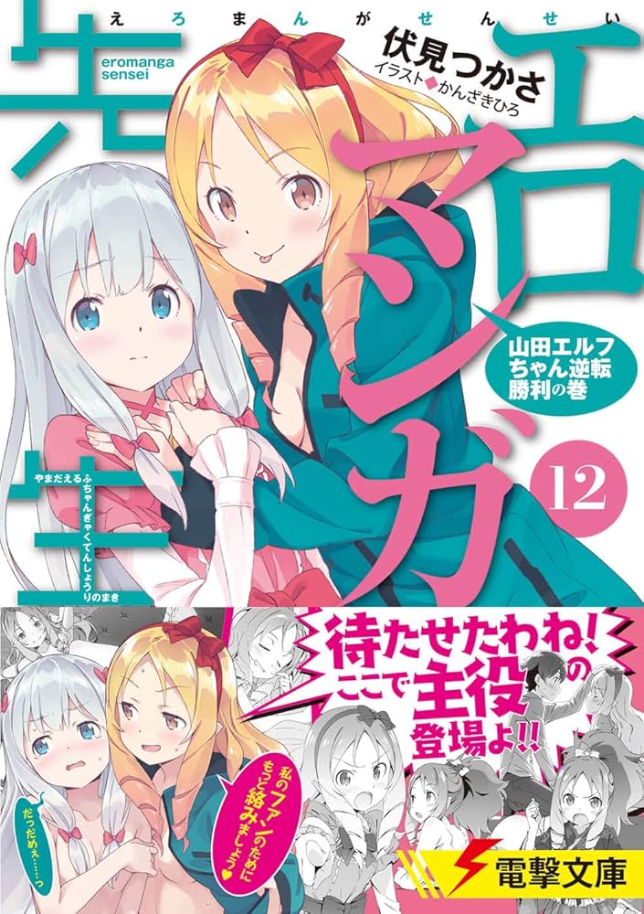 【日本画・真作】ラプンツェル ser.1（ざきやま千尋） Josee Shimazaki Illustration Works Art Book Review - Halcyon